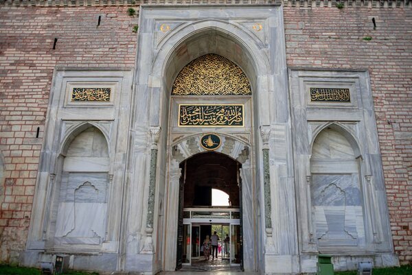 La Puerta Imperial Bâb-ı Hümâyun de Topkapi, gran arco de mármol con inscripciones coránicas doradas y tughra otomana: solemnidad del siglo XV.